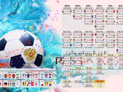 开云网页版-背水一战，拜仁主帅以辞职为赌注，今晚必须击溃尤文，背水一战，拜仁主帅赌上帅位，誓斩尤文